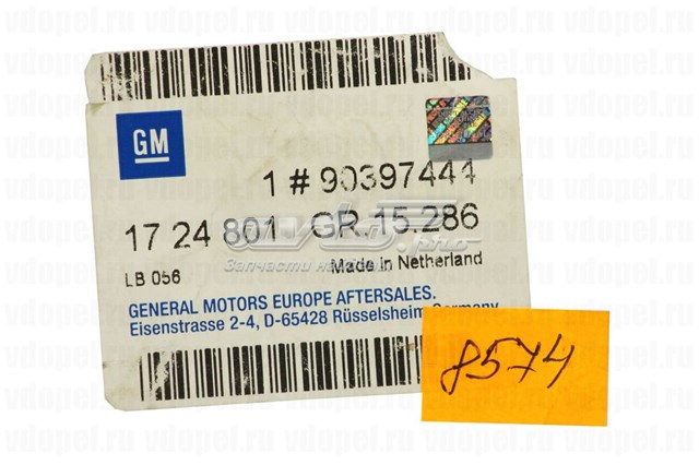  90397444 General Motors