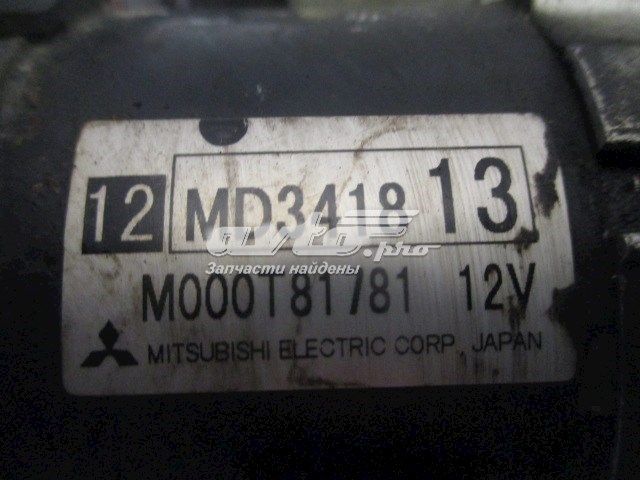 MD341813 Mitsubishi 