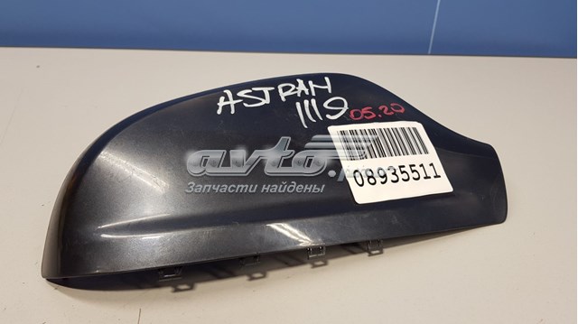 13141999 Opel Накладка дзеркала заднього виду, права