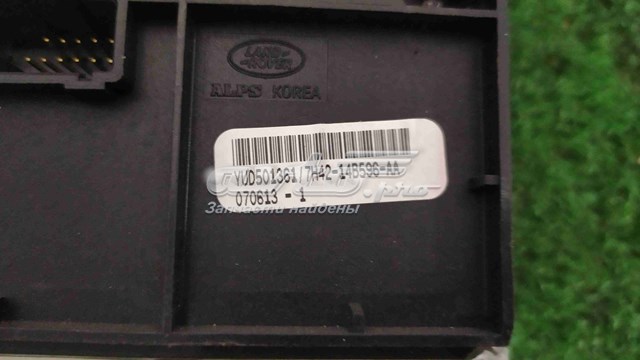  Land Rover YUD501361 ціна, від 49.26 USD