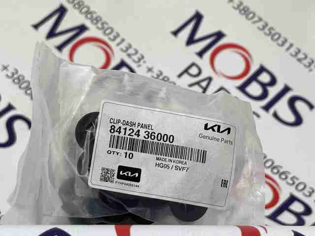 Кріплення бокового молдинга Chrysler MB157530 ціна, від 0.69 USD