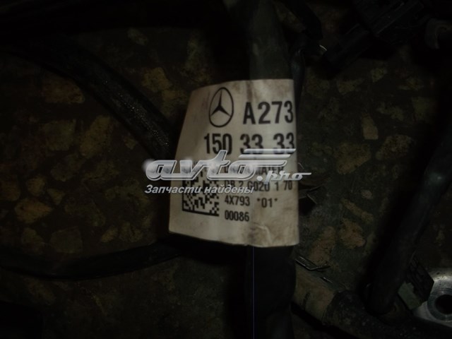 Джгут проводів моторного відсіку A2731503333 Mercedes