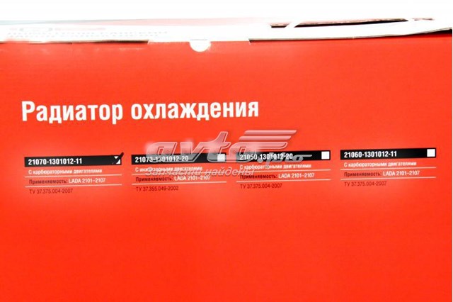 Радіатор основний Дааз 21073130101220 ціна, від 29.02 USD