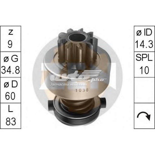 Купити ZN1038 ZEN Бендикс стартера