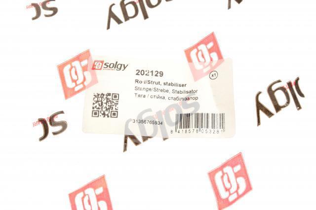 Купити 202129 Solgy Яйця стабілізатора переднього
