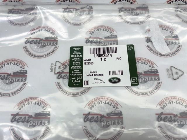 LR093514 Land Rover 