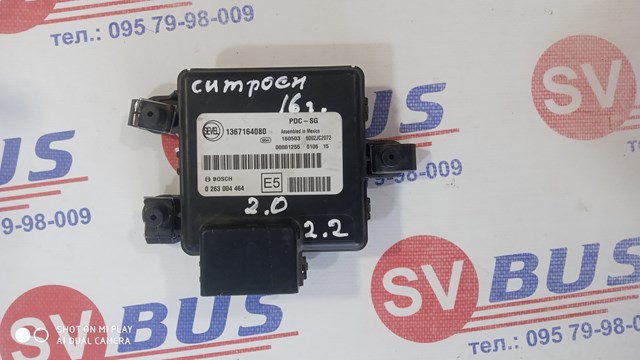 1367164080 Fiat/Alfa/Lancia 