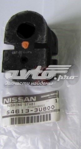 Втулка переднего стабилизатора NISSAN 546133U800