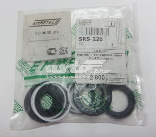 FO9030KIT Emmetec Ремкомплект до рульової рейки