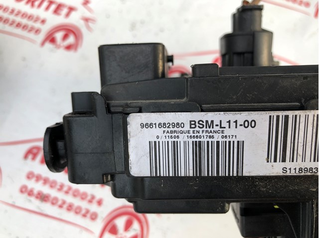 Купити 9661682980 Peugeot/Citroen Корпус запобіжників