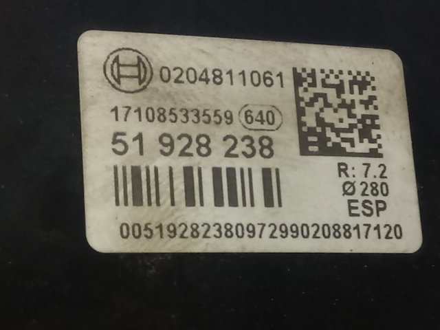 Купити 51928238 Peugeot/Citroen ВПГ