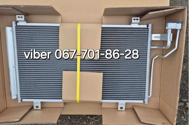 Радіатор охолодження кондиціонера Polcar 45C2K8C1