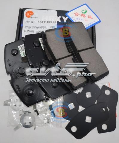 Тормозні колодки Geely 3501190005