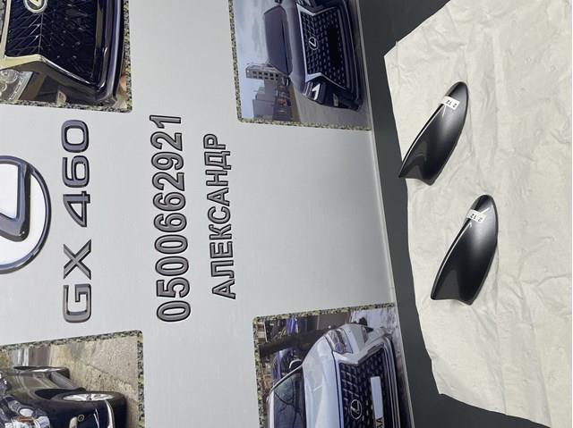 8607748020B0 Toyota 