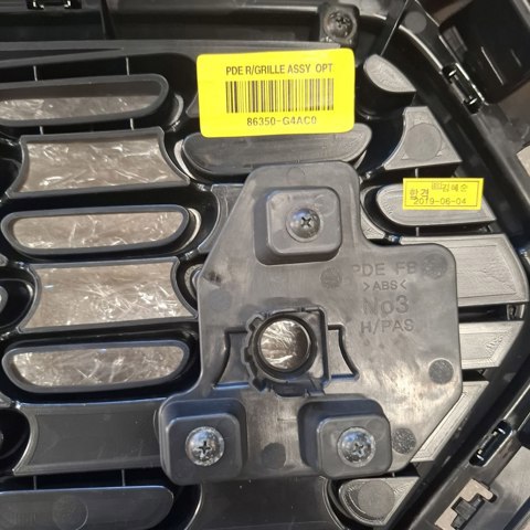 Облицювання радіатора Hyundai/Kia 86350G4AC0 ціна, від 245.50 USD