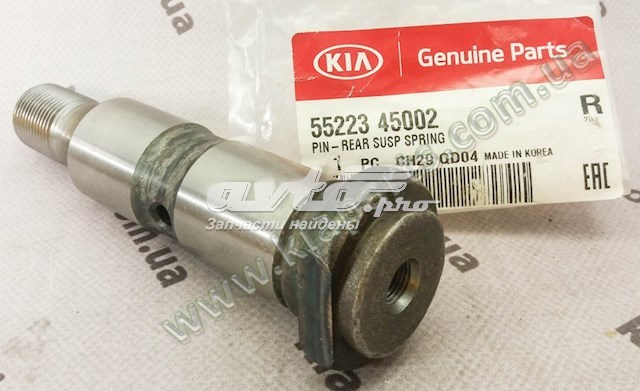 Палець задньої ресори, задній Hyundai/Kia 5522345002 ціна, від 23.49 USD