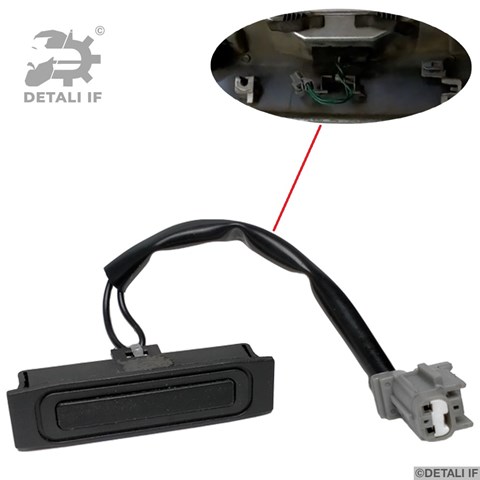 DF15445 Detali IF Кнопка приводу замка 3/5 дверей (ляди) / кришки багажника