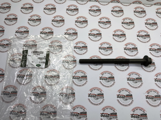 LR073643 Land Rover Болт кріплення головки блоку циліндрів