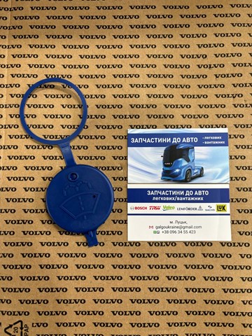 Купити 82268664 Volvo 
