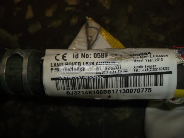 Купити LR026030 Land Rover Подушка безпеки, шторка бічна, ліва, AIRBAG