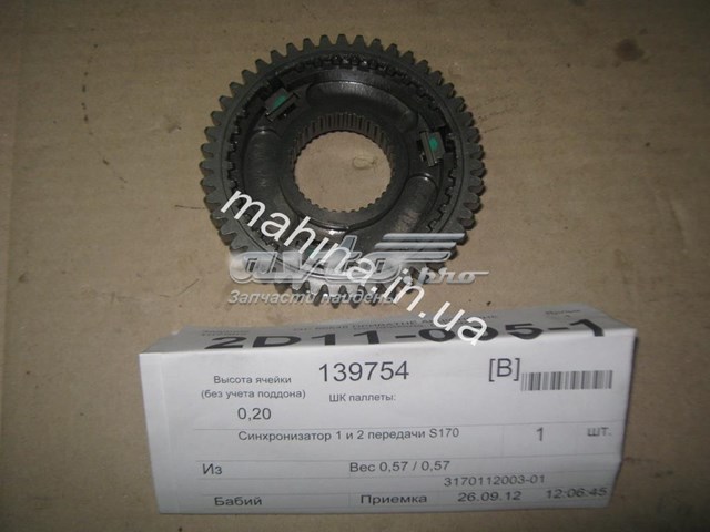 317011200301 Geely 