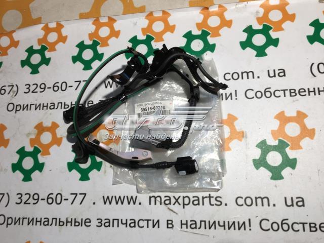  Toyota 8951660240 ціна, від 82.72 USD