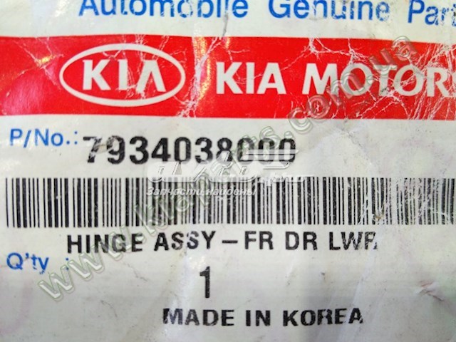 Задня панель багажника Hyundai/Kia 69100F2700