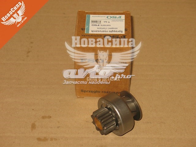 Купити 10475974 FSO Бендикс стартера