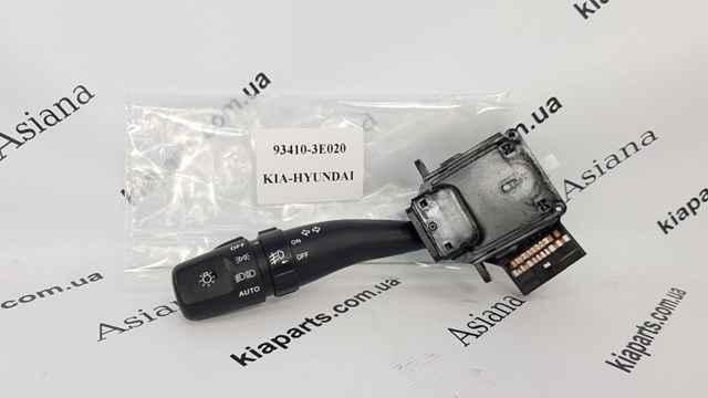  Hyundai/Kia 93410B4020 ціна, від 8.78 USD