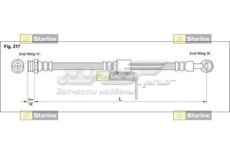 Шланг гальмівний передній, правий Starline HAAM1219 ціна, від 20.10 USD