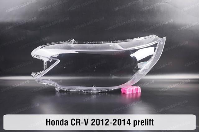 Блок фара ліва Honda 33150T1GG71 ціна, від 302.44 USD
