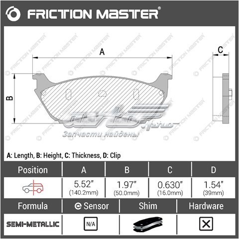 Задні гальмівні колодки Friction Master MKD761 ціна, від 24.01 USD