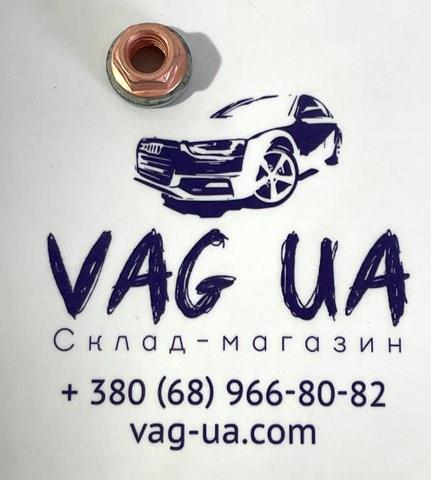  WHT007210 VAG