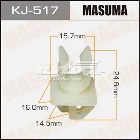 Купити KJ517 Masuma 