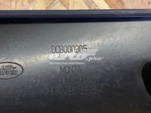 Купити DCB000305 Land Rover 