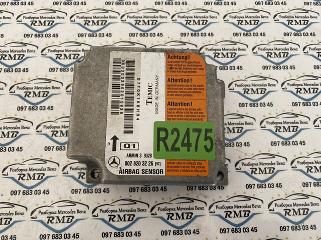 Модуль-процесор керування подушки безпеки A0028203226 Mercedes