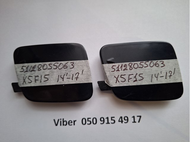 51128055063 BMW 