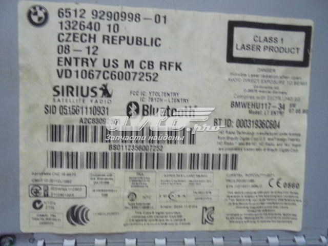 BMW 65129290998 ціна, від 118.51 USD