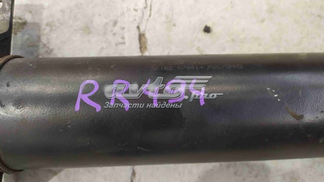 LR057583 Land Rover Вал карданний основний заднього моста