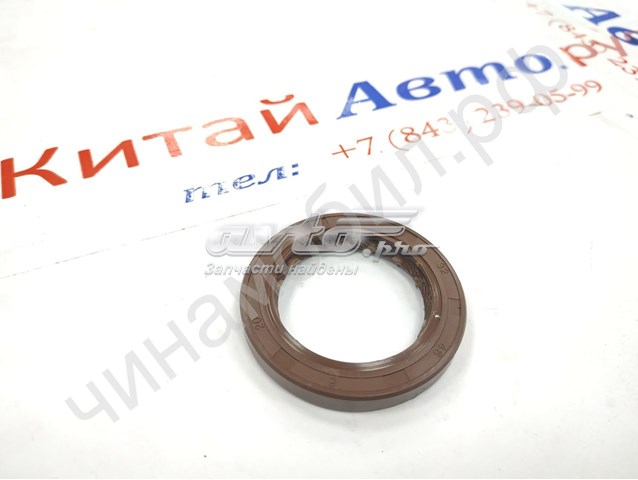 Сальник коленвала двигуна, передній Lifan LF479Q11005022A ціна, від 1.26 USD