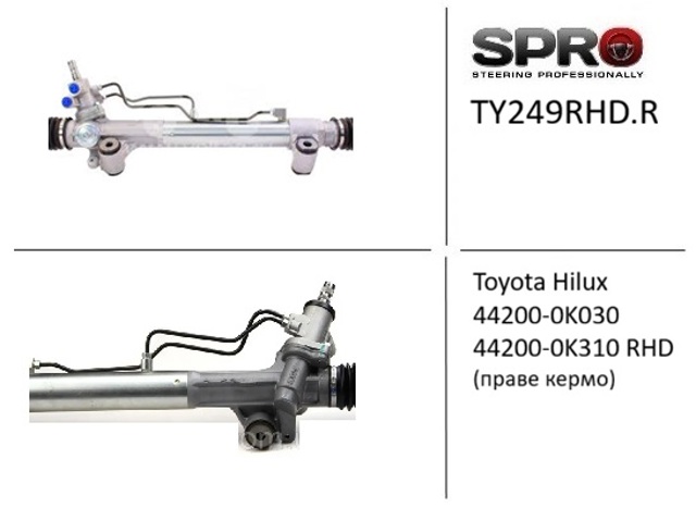 Купити Q0390149 Q-fix Рульова рейка