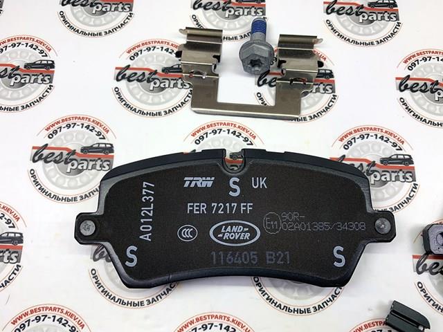 LR162046 Land Rover Колодки гальмівні задні, дискові