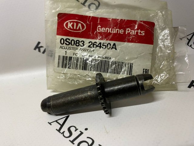 0S08326450A Hyundai/Kia 