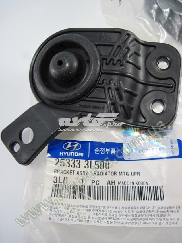  Hyundai/Kia 253333M100 ціна, від 14.97 USD