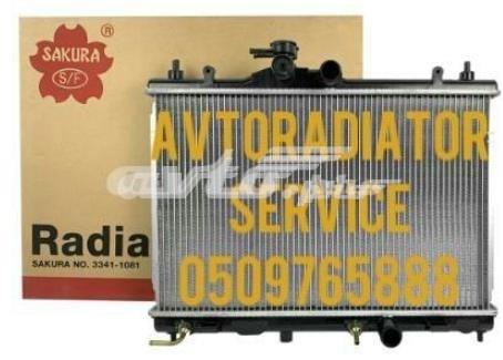 Радіатор охолодження Nissan/Infiniti 21410EL10A