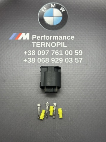 Купити 8795949 BMW 