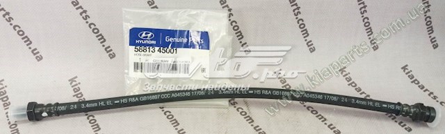 Шланг гальмівний передній Hyundai/Kia 5881345001 ціна, від 12.01 USD