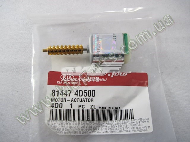 Купити 81595A8110 Hyundai/Kia 