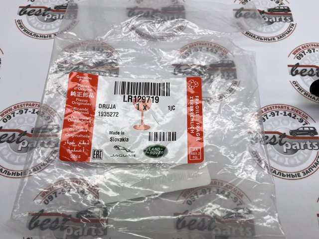 Купити LR129719 Land Rover 