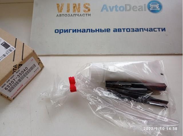 Купити 6320735040 Toyota Мастило універсальне